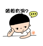 Designer（個別スタンプ：14）