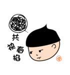 Designer（個別スタンプ：17）
