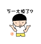 Designer（個別スタンプ：19）
