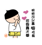 Designer（個別スタンプ：20）