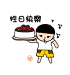 Designer（個別スタンプ：26）