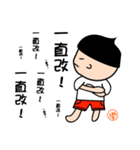 Designer（個別スタンプ：30）