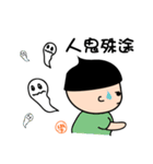 Designer（個別スタンプ：32）