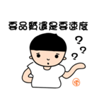Designer（個別スタンプ：38）