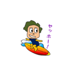 のってくピーポー！パート2（個別スタンプ：1）