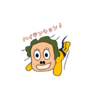 のってくピーポー！パート2（個別スタンプ：5）