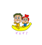 のってくピーポー！パート2（個別スタンプ：6）