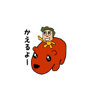 のってくピーポー！パート2（個別スタンプ：7）