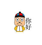 のってくピーポー！パート2（個別スタンプ：12）