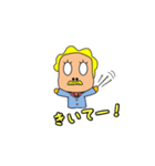 のってくピーポー！パート2（個別スタンプ：37）