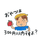 コタローのクライマーズスタンプ（個別スタンプ：5）