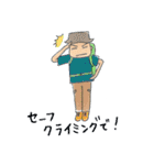 コタローのクライマーズスタンプ（個別スタンプ：6）
