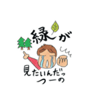 コタローのクライマーズスタンプ（個別スタンプ：13）
