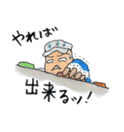 コタローのクライマーズスタンプ（個別スタンプ：14）