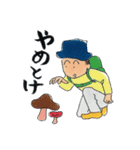 コタローのクライマーズスタンプ（個別スタンプ：31）