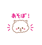 ふわわんこ（個別スタンプ：3）