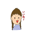 みつあみの一言（個別スタンプ：1）