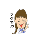 みつあみの一言（個別スタンプ：7）