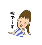 みつあみの一言（個別スタンプ：11）