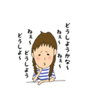みつあみの一言（個別スタンプ：18）