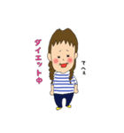 みつあみの一言（個別スタンプ：27）