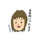 みつあみの一言（個別スタンプ：31）