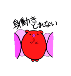 トンちゃんとクロトンちゃん（個別スタンプ：5）