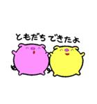 トンちゃんとクロトンちゃん（個別スタンプ：6）