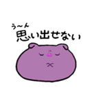 トンちゃんとクロトンちゃん（個別スタンプ：8）
