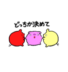 トンちゃんとクロトンちゃん（個別スタンプ：14）