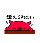 トンちゃんとクロトンちゃん（個別スタンプ：15）