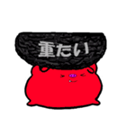 トンちゃんとクロトンちゃん（個別スタンプ：20）