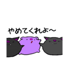 トンちゃんとクロトンちゃん（個別スタンプ：33）