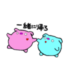 トンちゃんとクロトンちゃん（個別スタンプ：40）