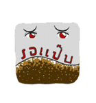 Mr. Namtoong（個別スタンプ：39）
