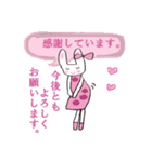 ピンクの好きなかわいいうさぎ♡（個別スタンプ：18）