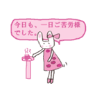 ピンクの好きなかわいいうさぎ♡（個別スタンプ：19）