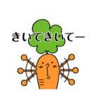 にょきっと！にんじんでーす。（個別スタンプ：2）