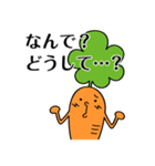 にょきっと！にんじんでーす。（個別スタンプ：4）