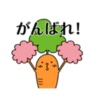 にょきっと！にんじんでーす。（個別スタンプ：8）