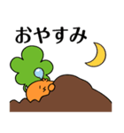 にょきっと！にんじんでーす。（個別スタンプ：14）