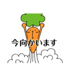 にょきっと！にんじんでーす。（個別スタンプ：15）