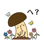 にょきっと！にんじんでーす。（個別スタンプ：17）