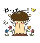 にょきっと！にんじんでーす。（個別スタンプ：18）