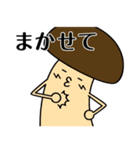 にょきっと！にんじんでーす。（個別スタンプ：20）