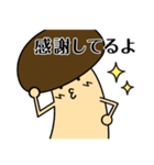 にょきっと！にんじんでーす。（個別スタンプ：21）