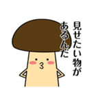 にょきっと！にんじんでーす。（個別スタンプ：22）