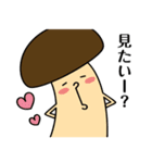 にょきっと！にんじんでーす。（個別スタンプ：23）