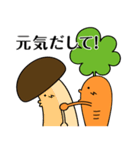 にょきっと！にんじんでーす。（個別スタンプ：26）