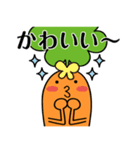 にょきっと！にんじんでーす。（個別スタンプ：29）